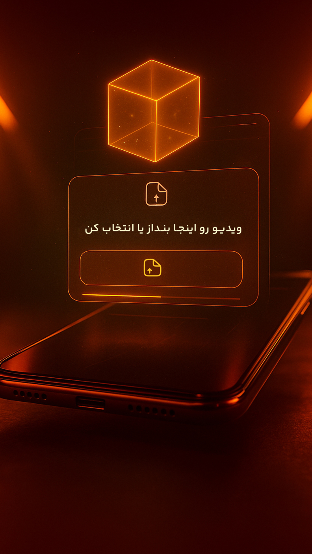 صفحه اصلی اپ
